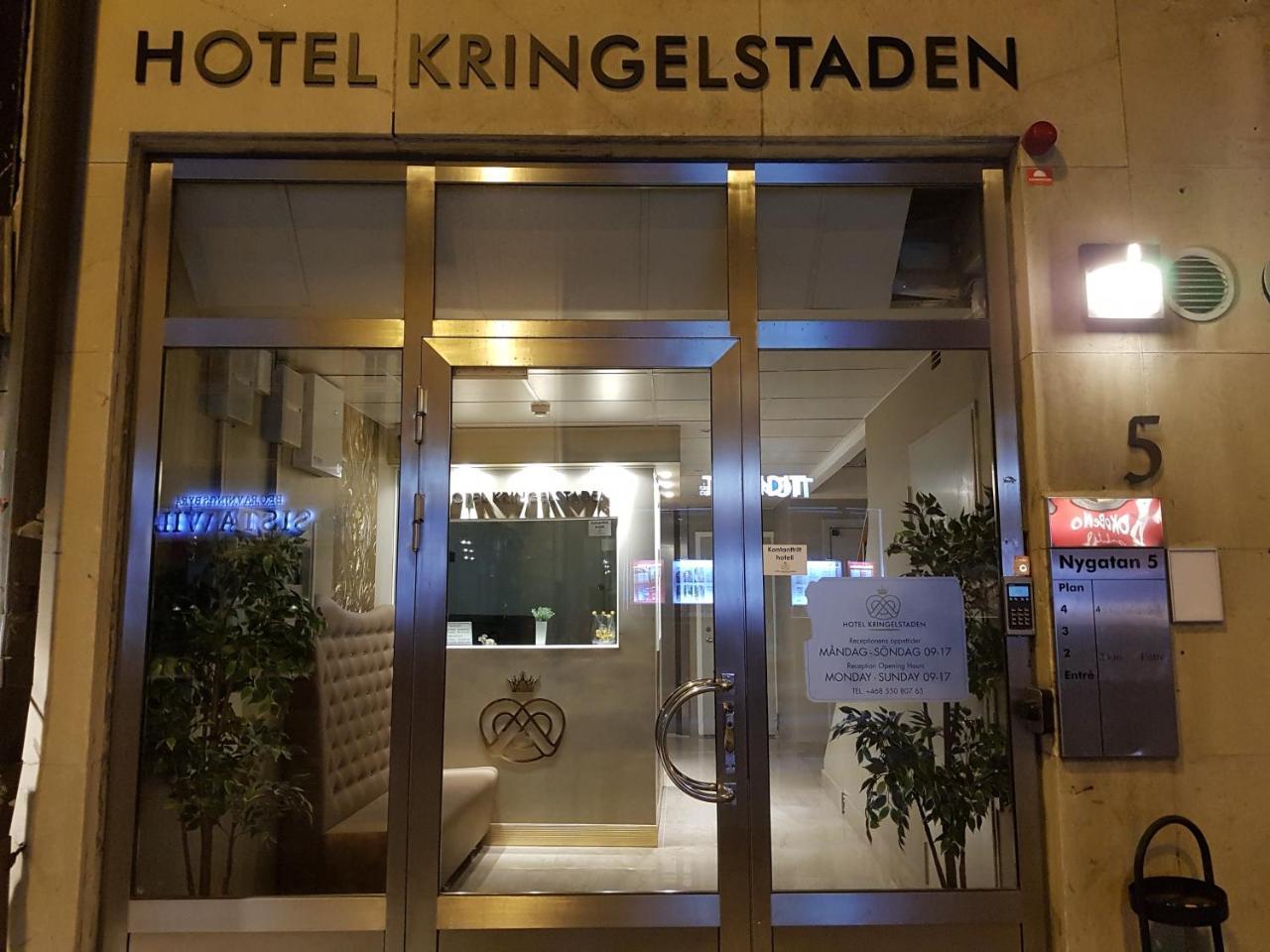 Hotel Kringelstaden Сёдертелье Экстерьер фото